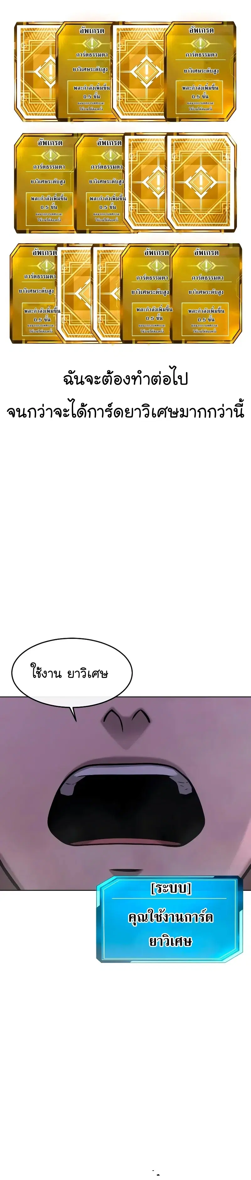 หน้า 41 จาก 55