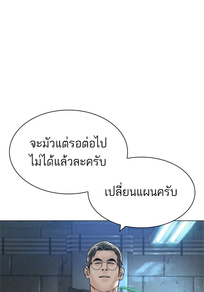 หน้า 91 จาก 174