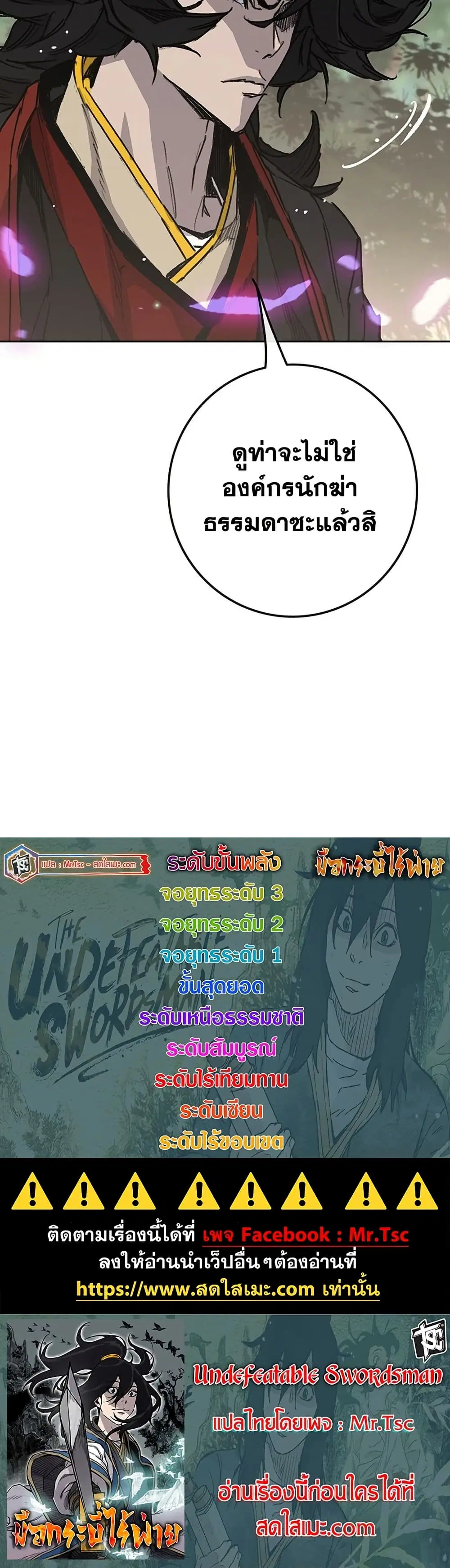 หน้า 60 จาก 60