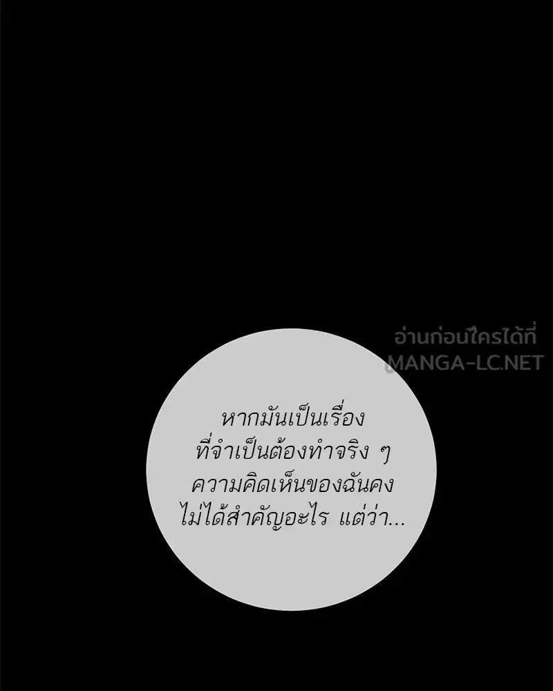 หน้า 33 จาก 185
