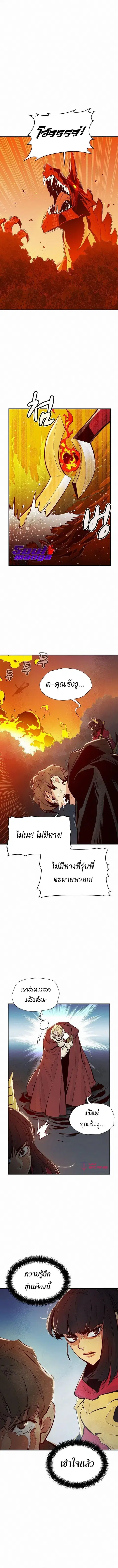 หน้า 9 จาก 16