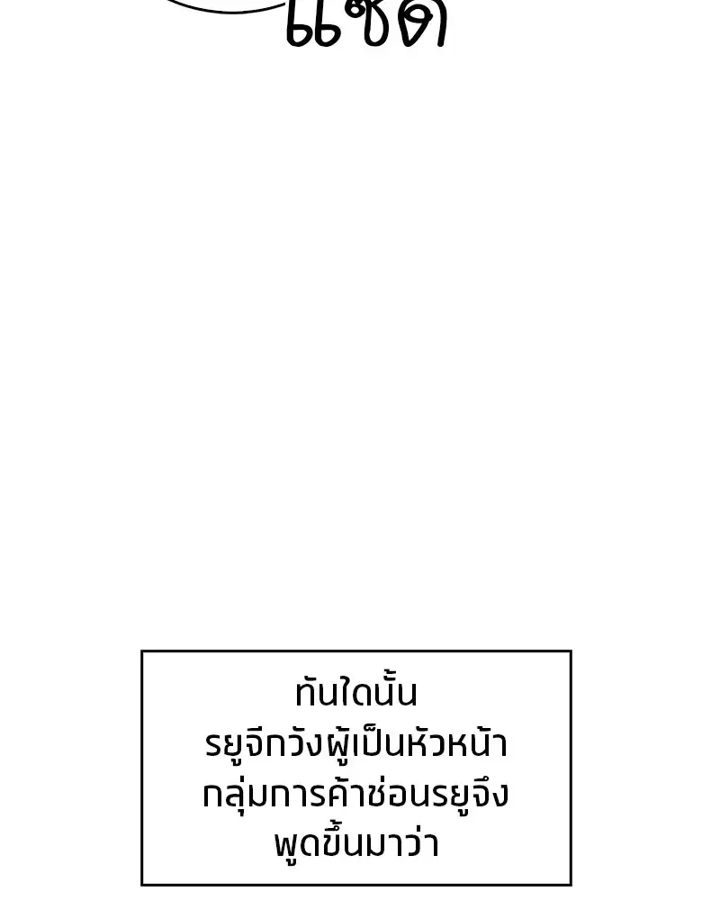หน้า 113 จาก 176