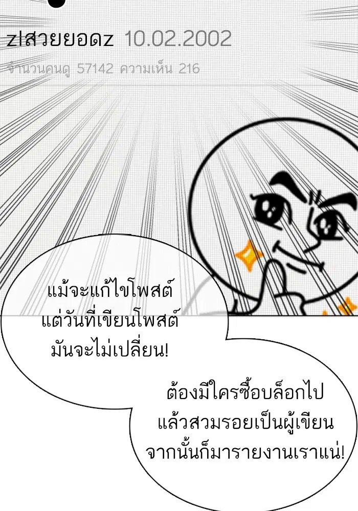 หน้า 144 จาก 193