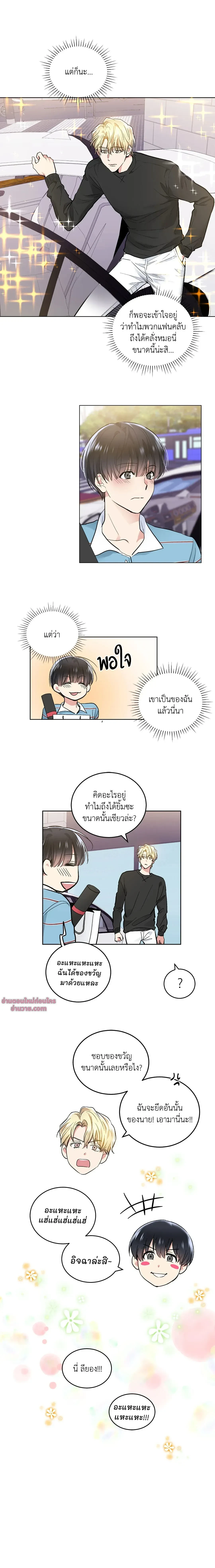 หน้า 9 จาก 15