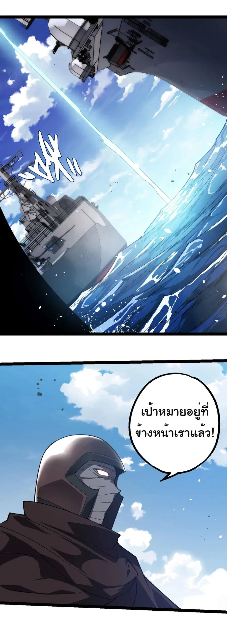 หน้า 4 จาก 36