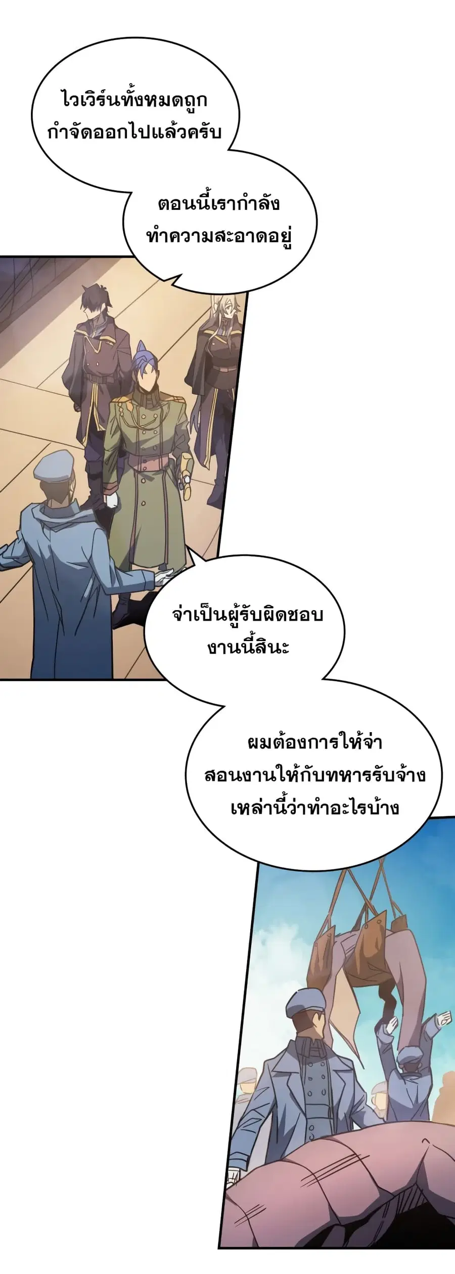 หน้า 22 จาก 70