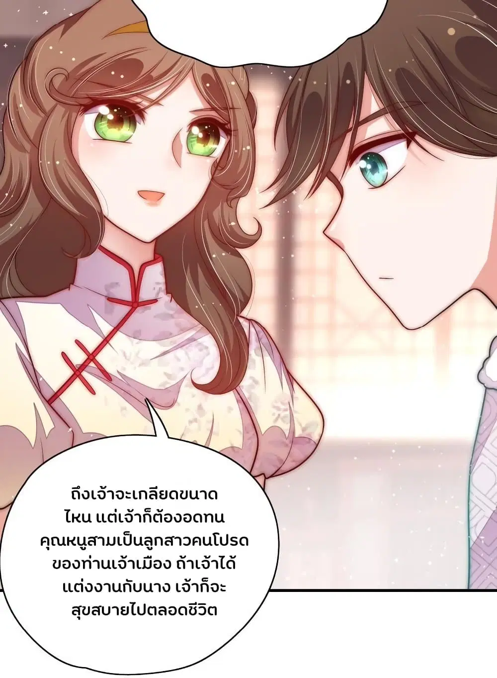 หน้า 5 จาก 17