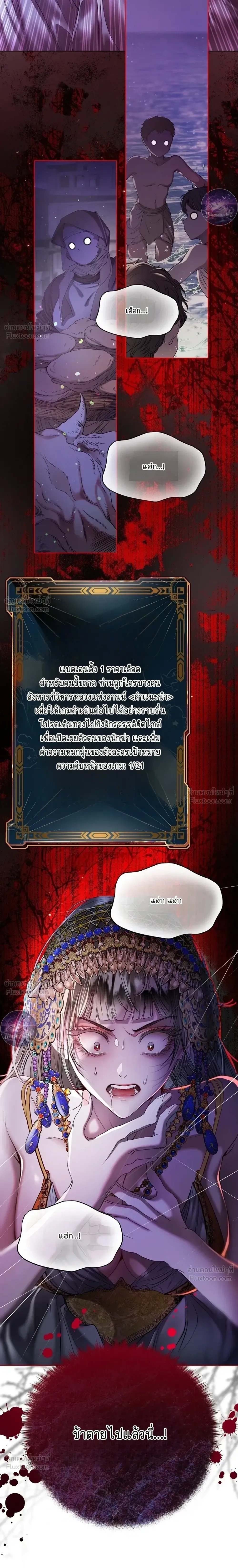 หน้า 53 จาก 66