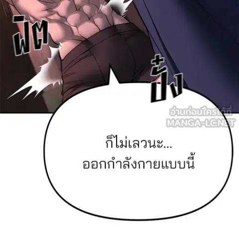 หน้า 19 จาก 194