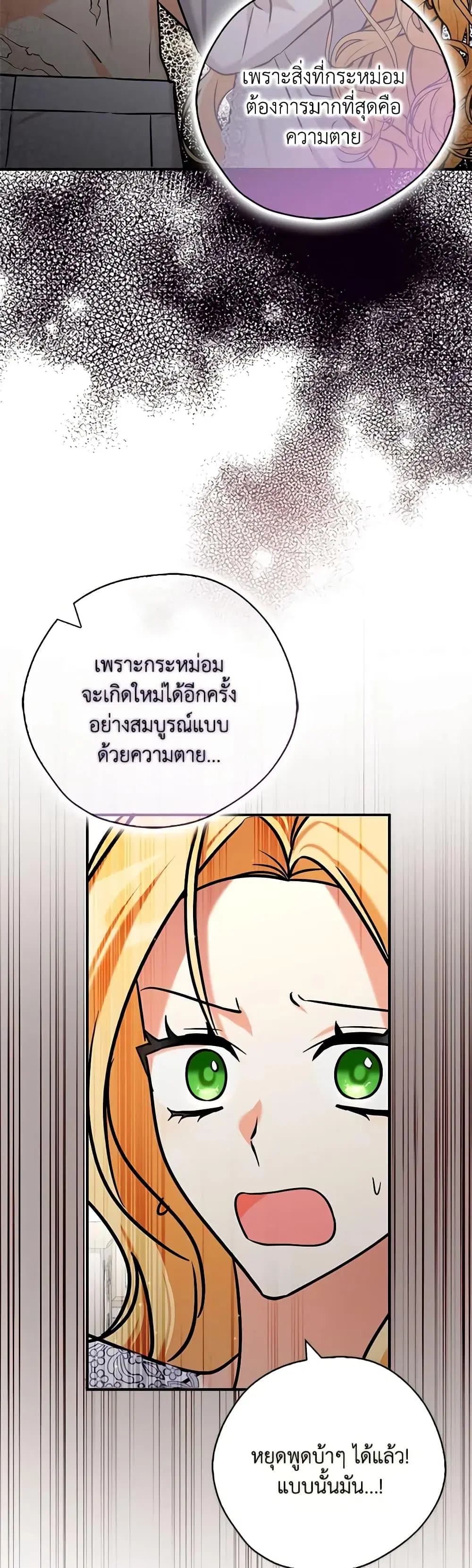 หน้า 5 จาก 52