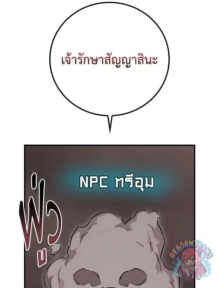 หน้า 102 จาก 145