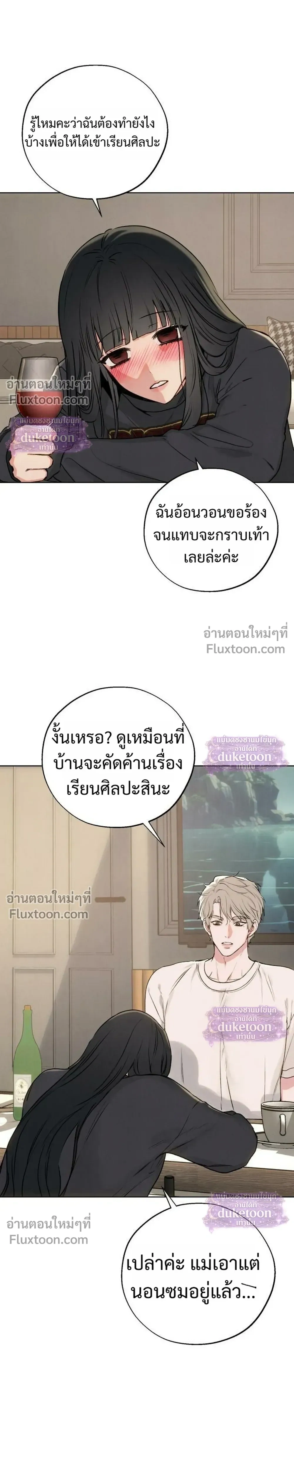 หน้า 29 จาก 32