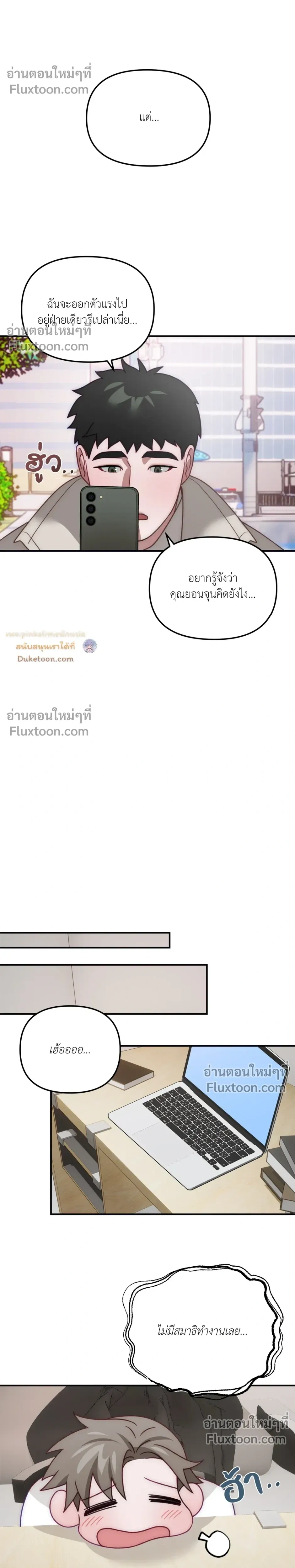 หน้า 14 จาก 20