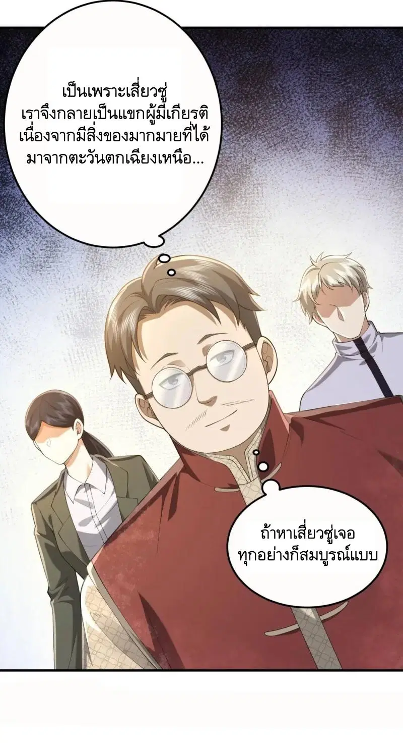หน้า 47 จาก 60