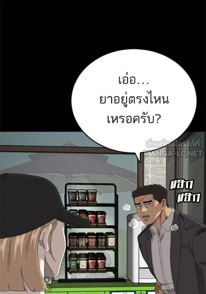 หน้า 72 จาก 142