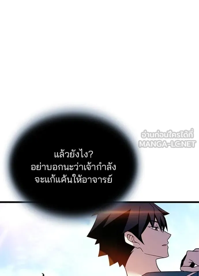 หน้า 112 จาก 146