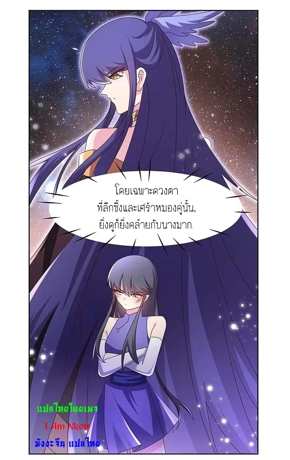 หน้า 2 จาก 18