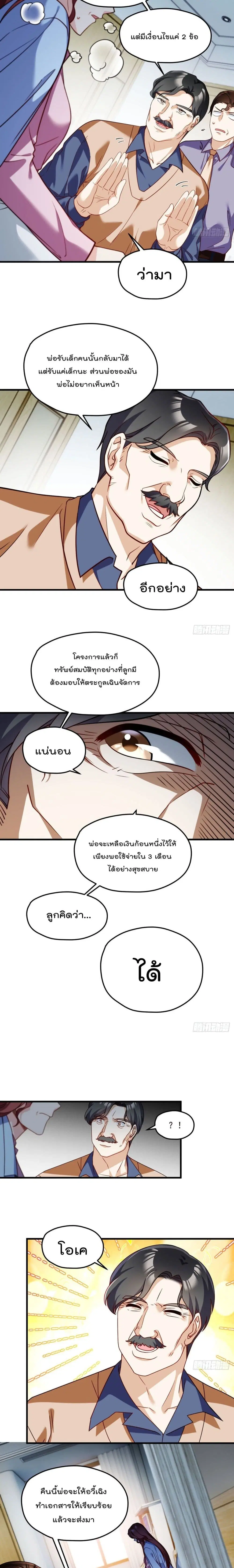 หน้า 9 จาก 12