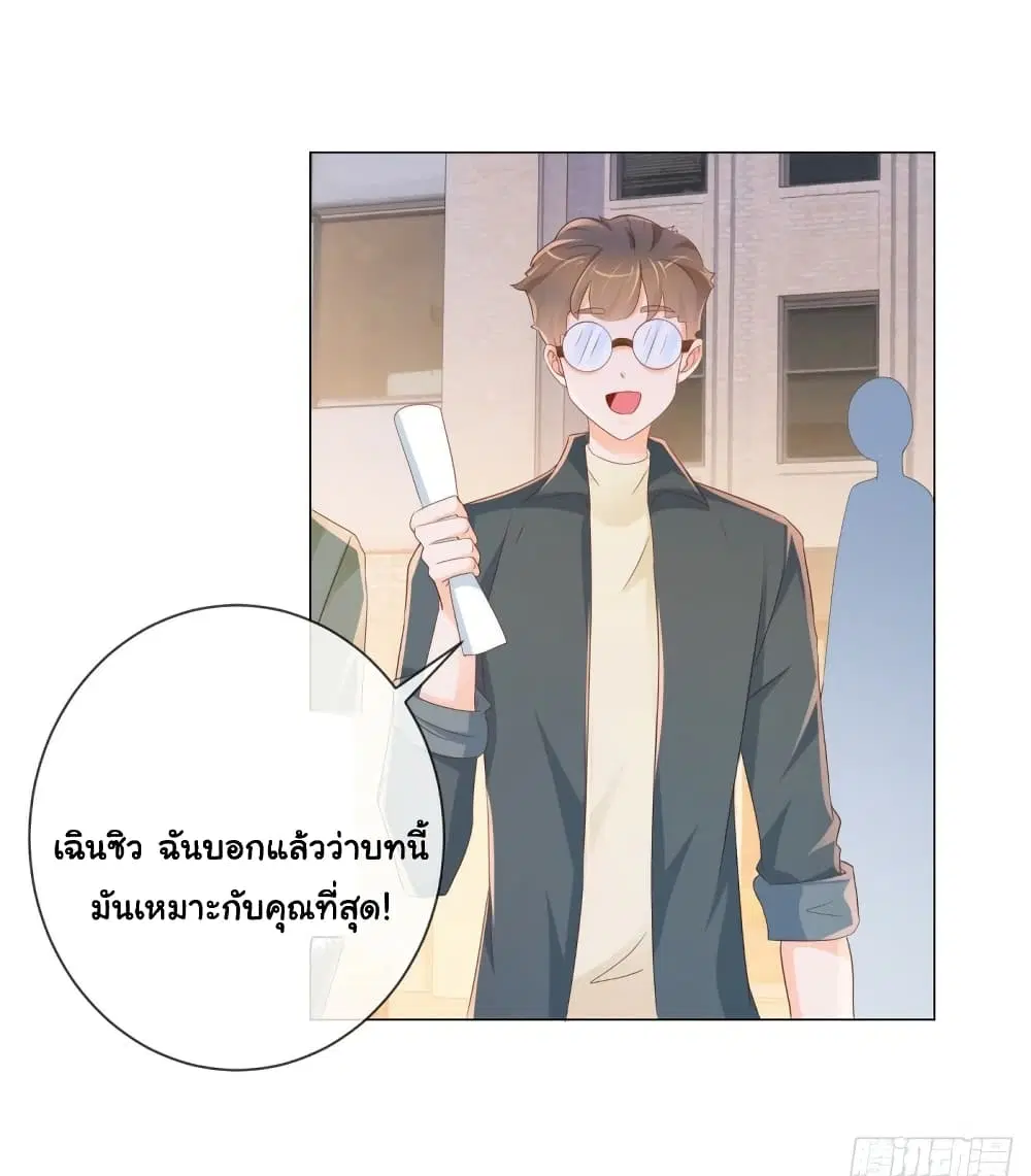 หน้า 19 จาก 32