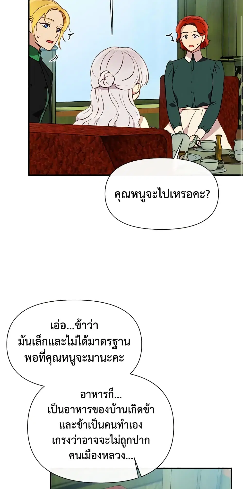 หน้า 43 จาก 46