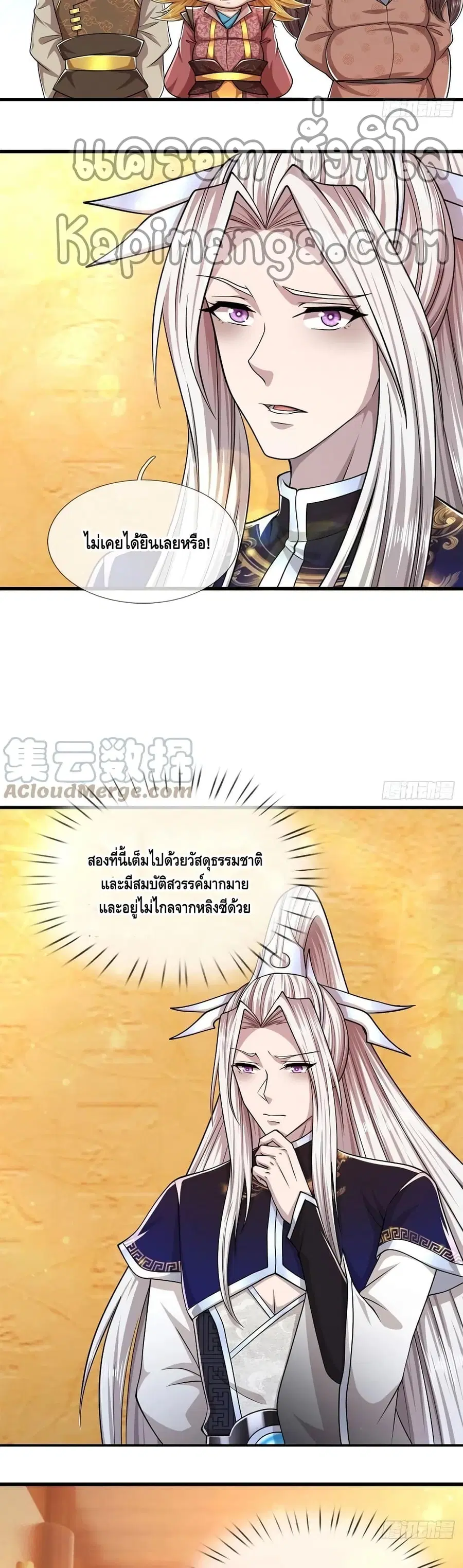หน้า 4 จาก 22