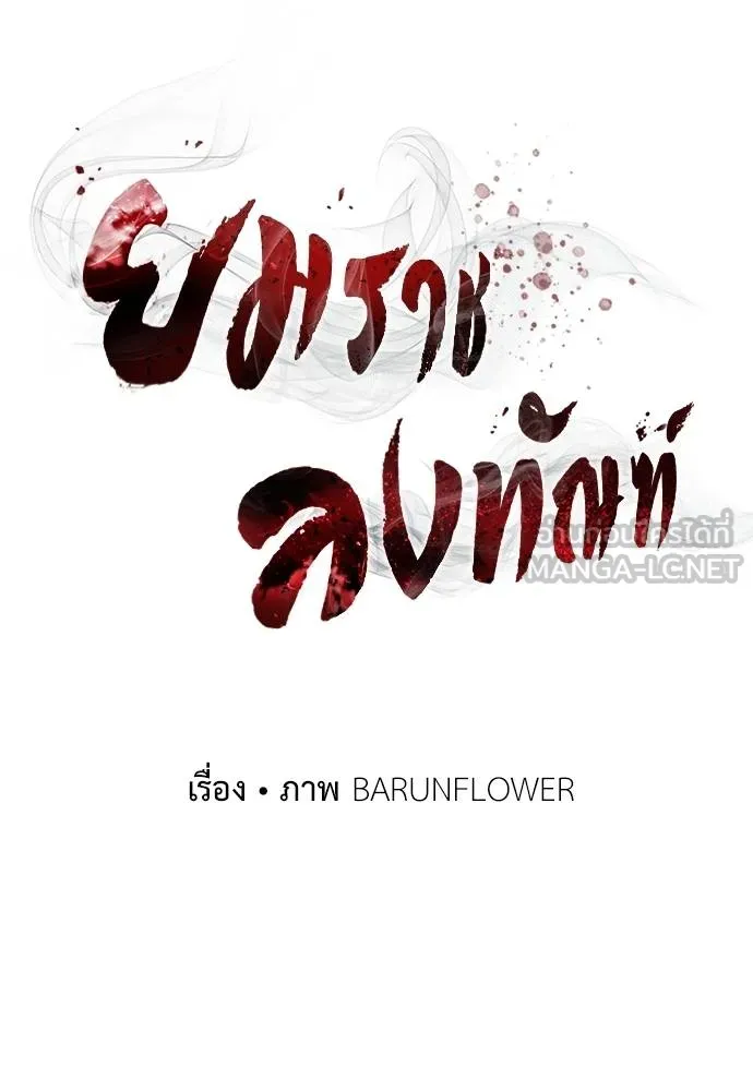 หน้า 138 จาก 189