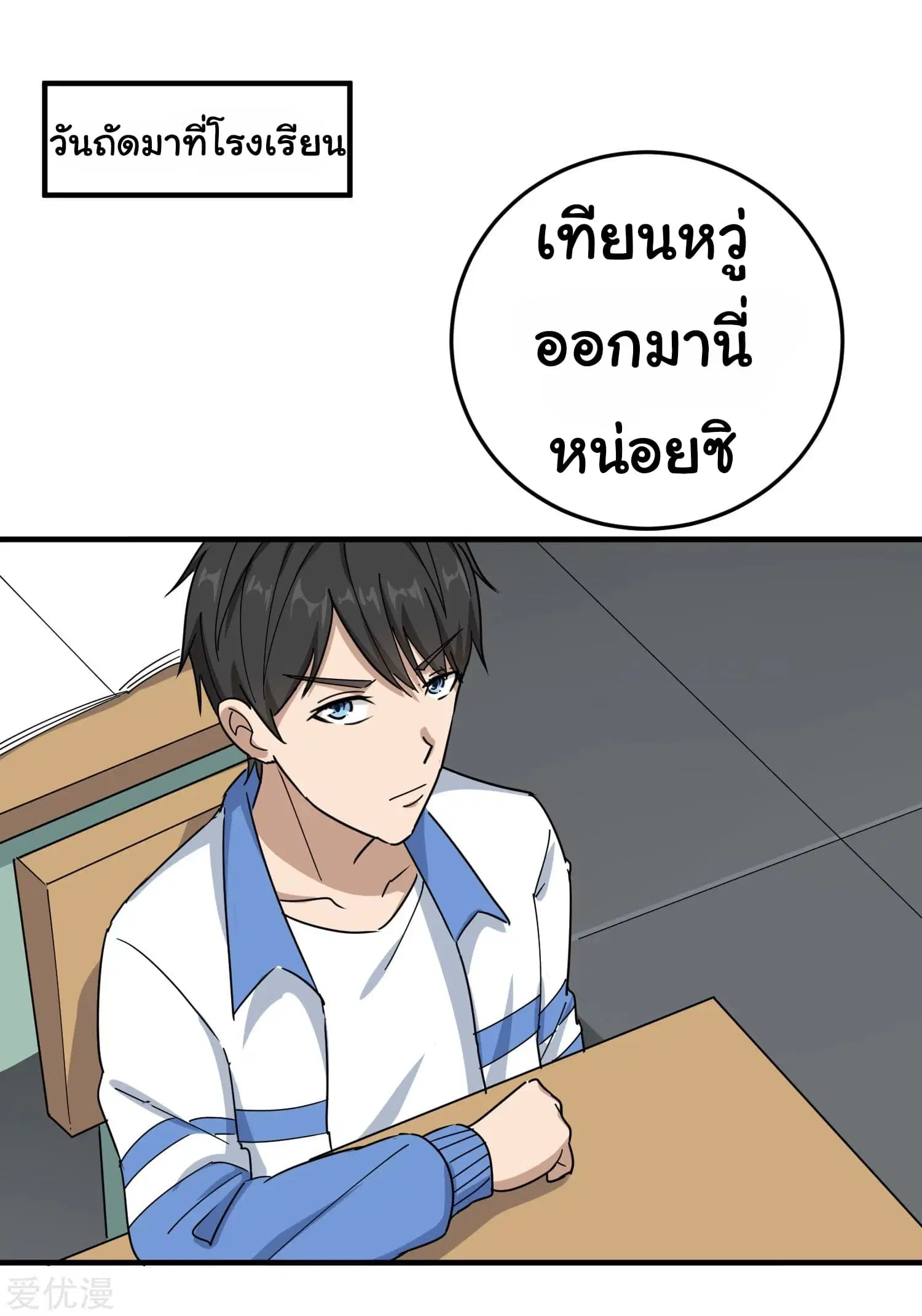 หน้า 19 จาก 32
