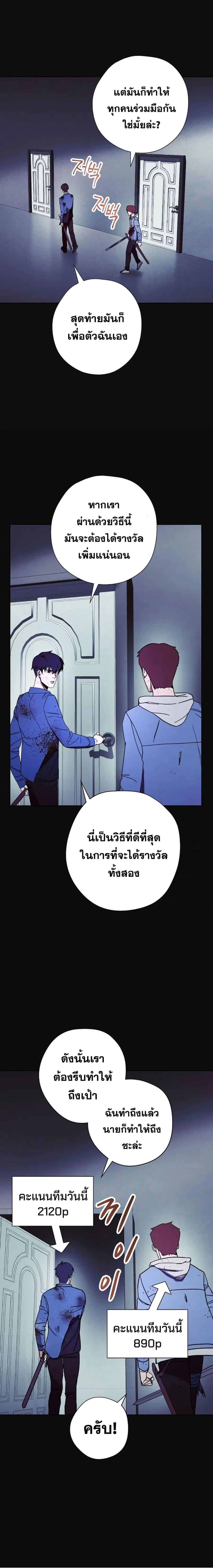 หน้า 9 จาก 21