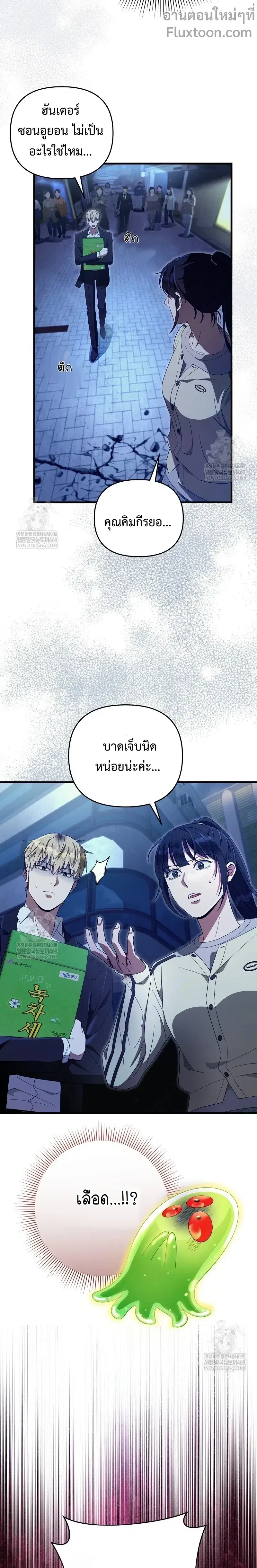หน้า 8 จาก 21