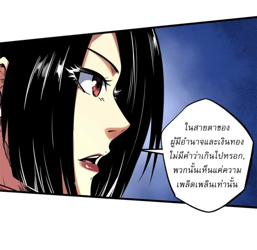 หน้า 24 จาก 39