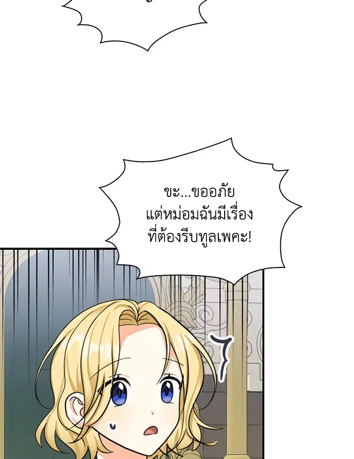 หน้า 83 จาก 89