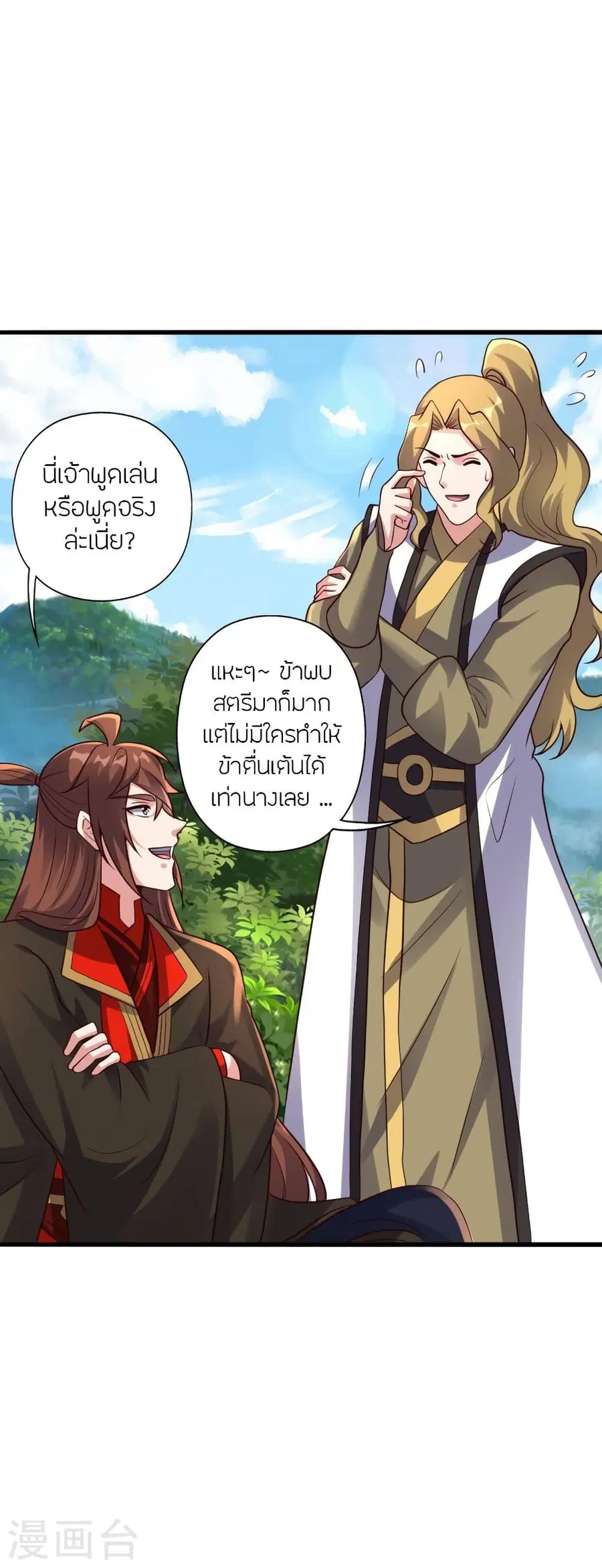 หน้า 60 จาก 78