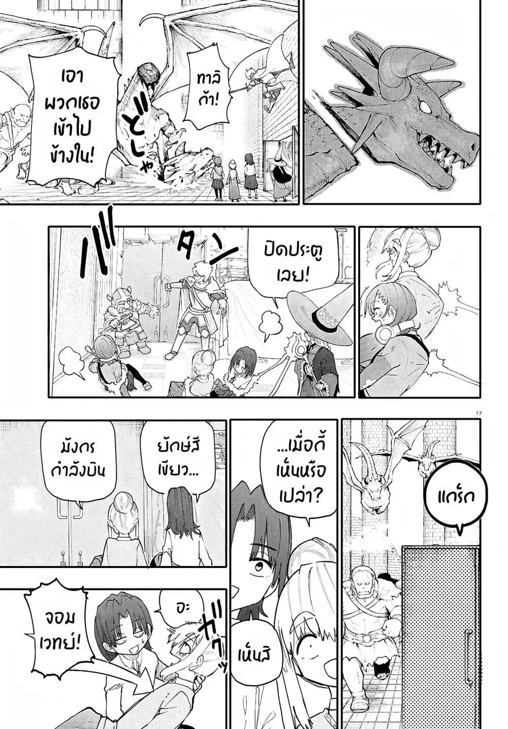 หน้า 18 จาก 40