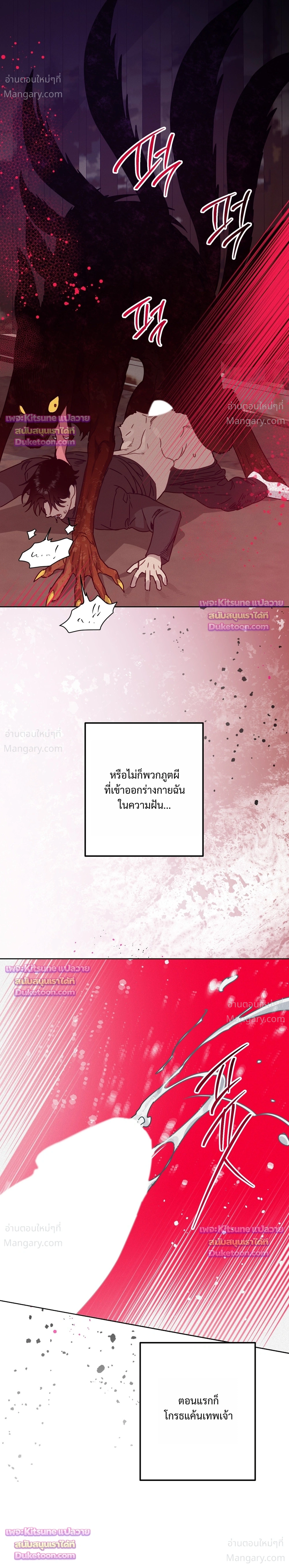 หน้า 24 จาก 38