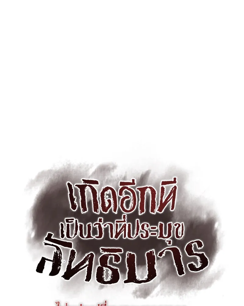 หน้า 94 จาก 273