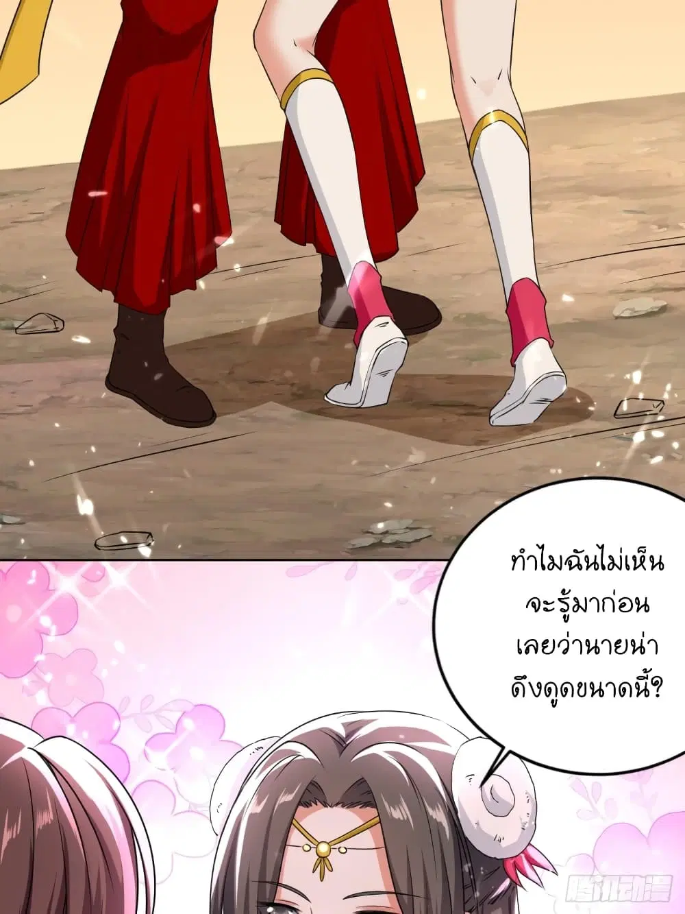 หน้า 3 จาก 24