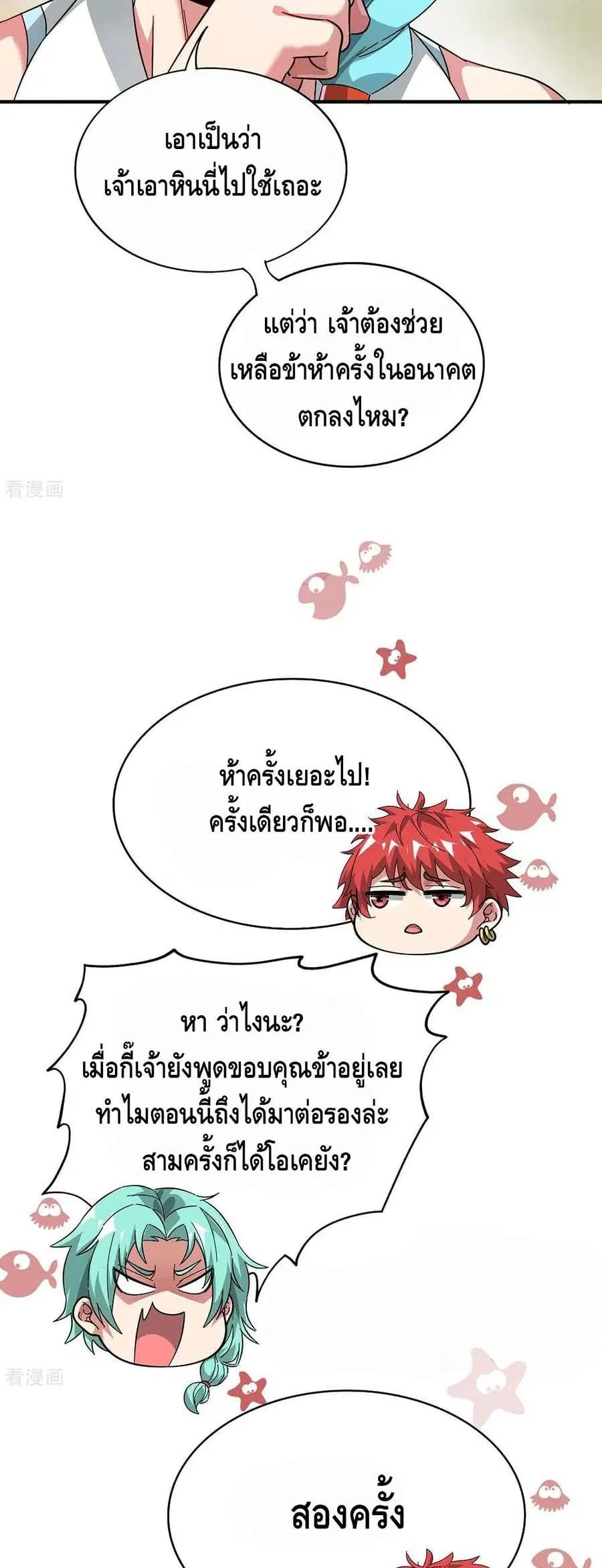 หน้า 17 จาก 22