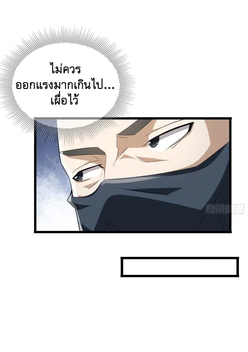 หน้า 28 จาก 65