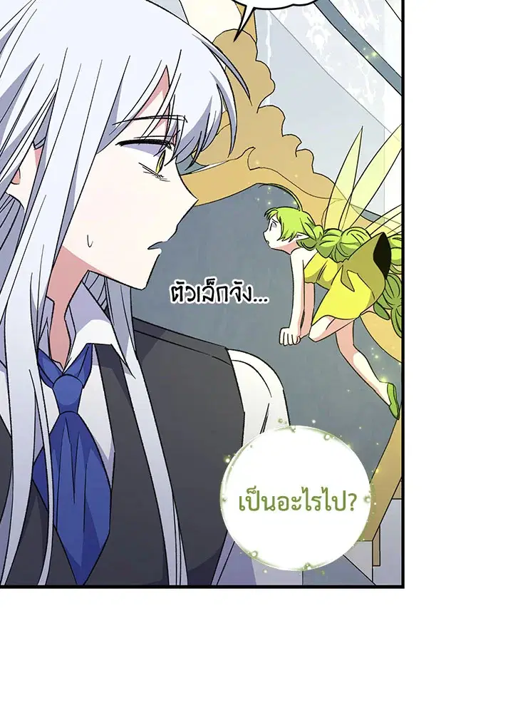 หน้า 45 จาก 114