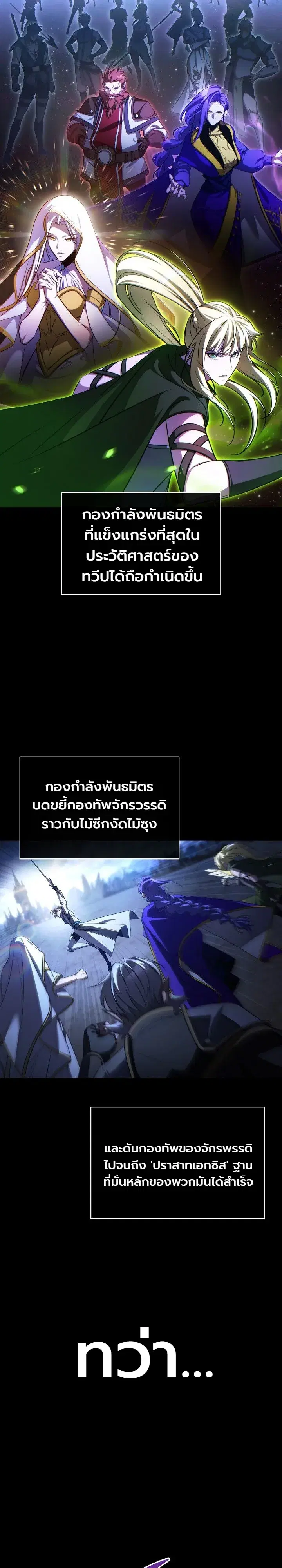 หน้า 31 จาก 85