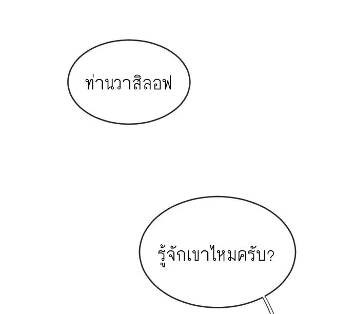 หน้า 97 จาก 186