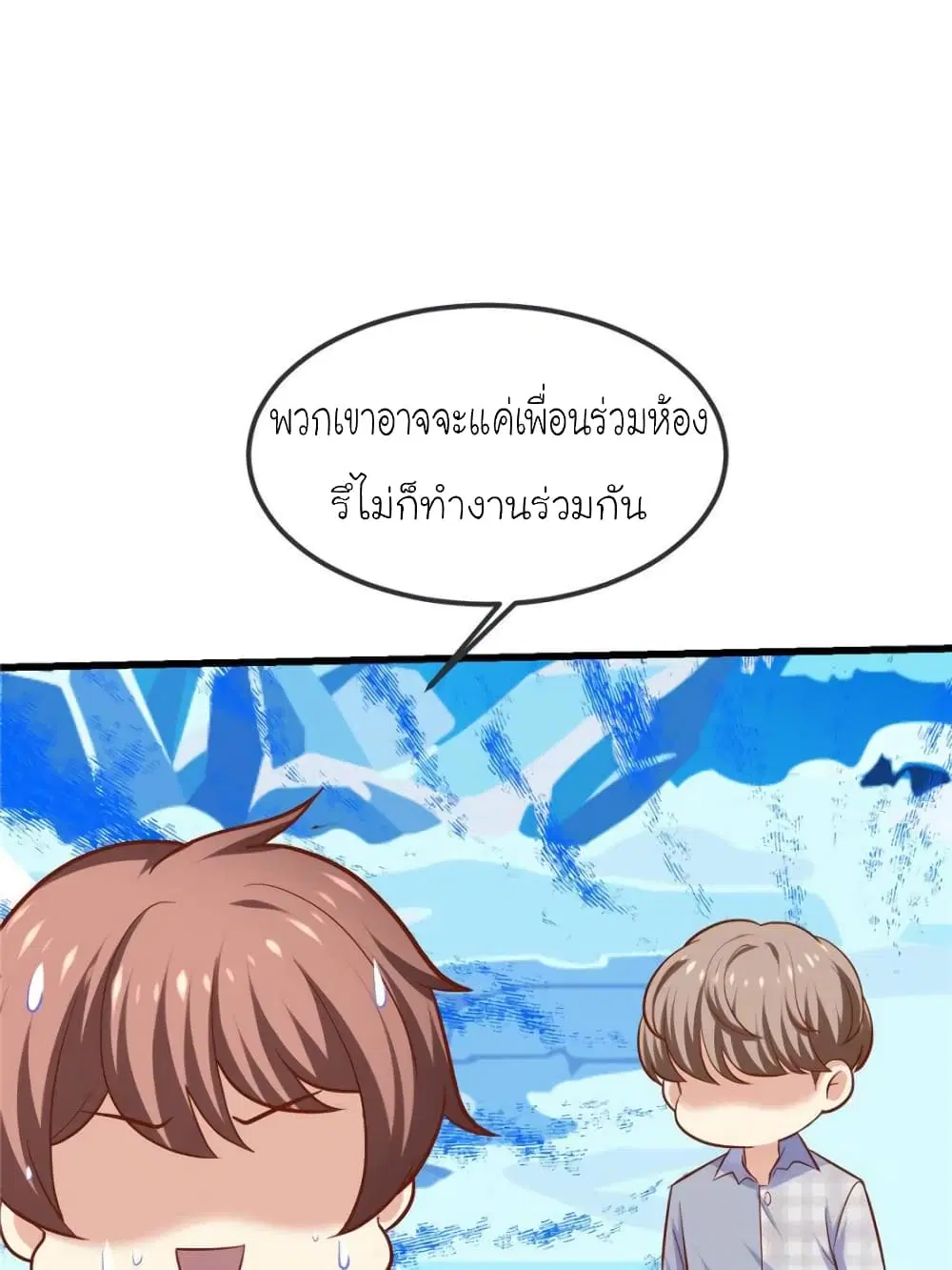 หน้า 34 จาก 76