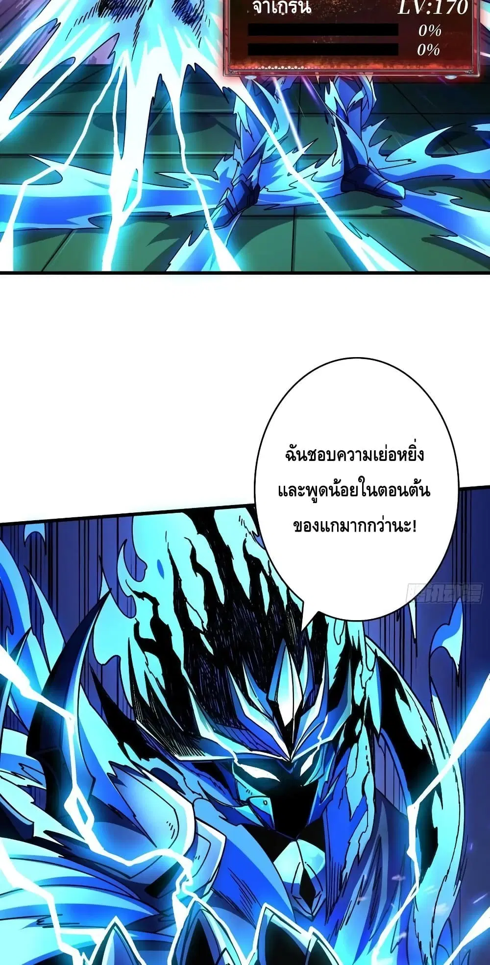 หน้า 40 จาก 42