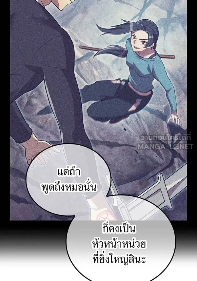 หน้า 138 จาก 175