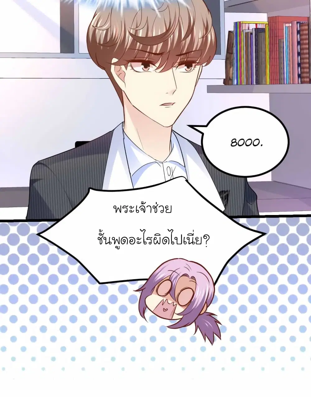 หน้า 12 จาก 47