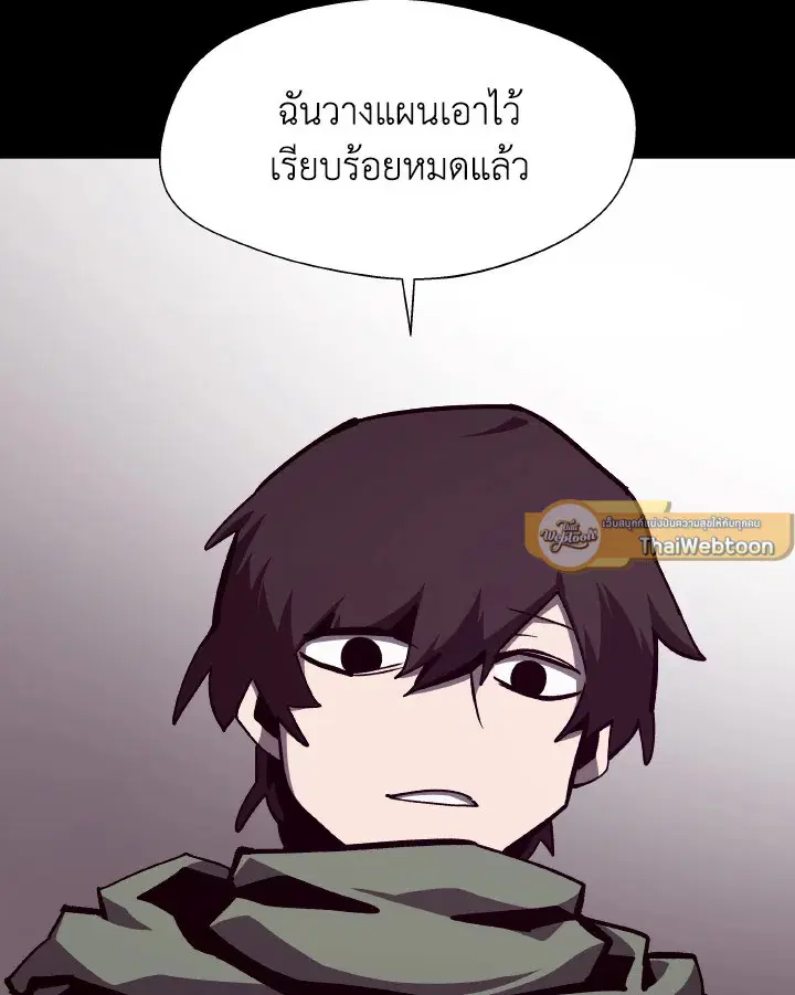 หน้า 118 จาก 120