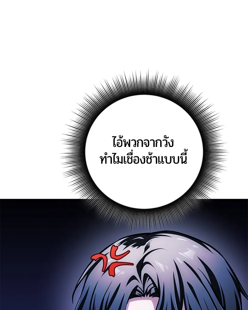 หน้า 176 จาก 197