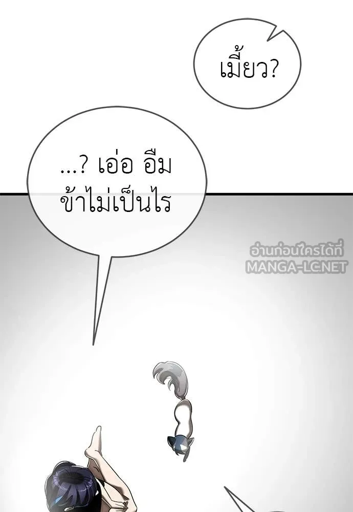 หน้า 137 จาก 183