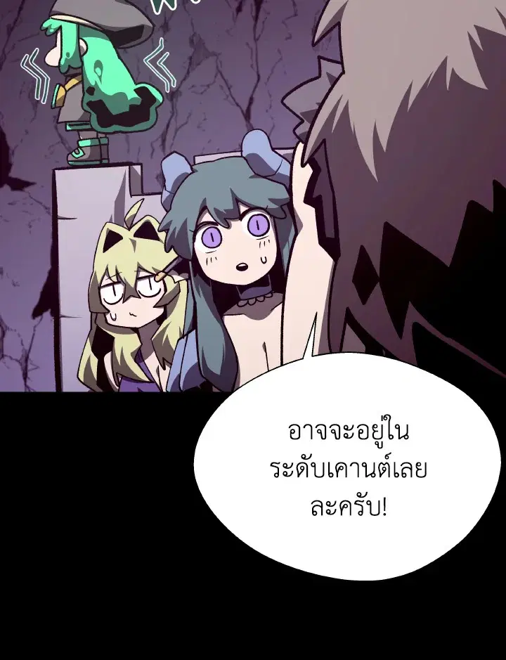 หน้า 20 จาก 120