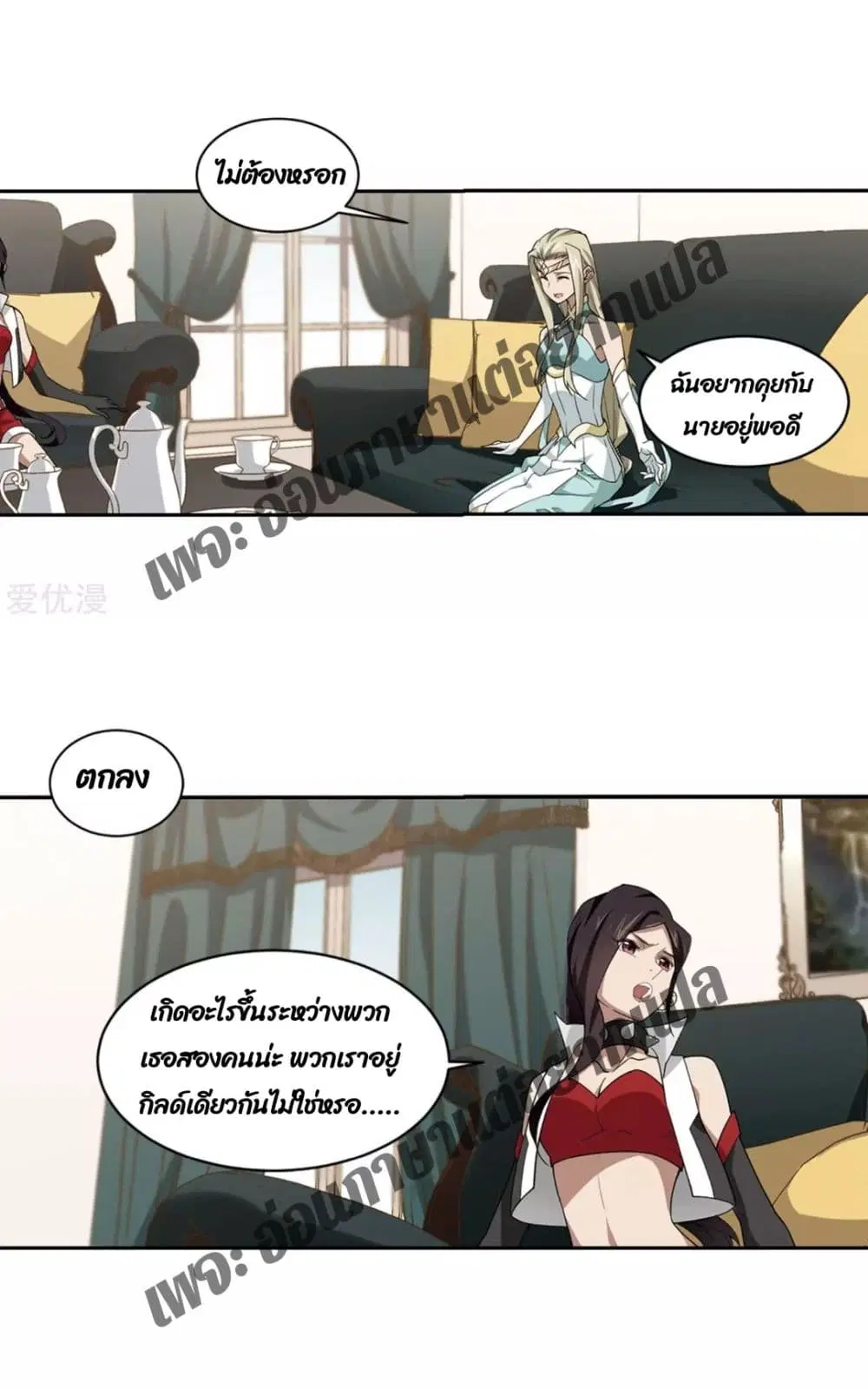 หน้า 18 จาก 54